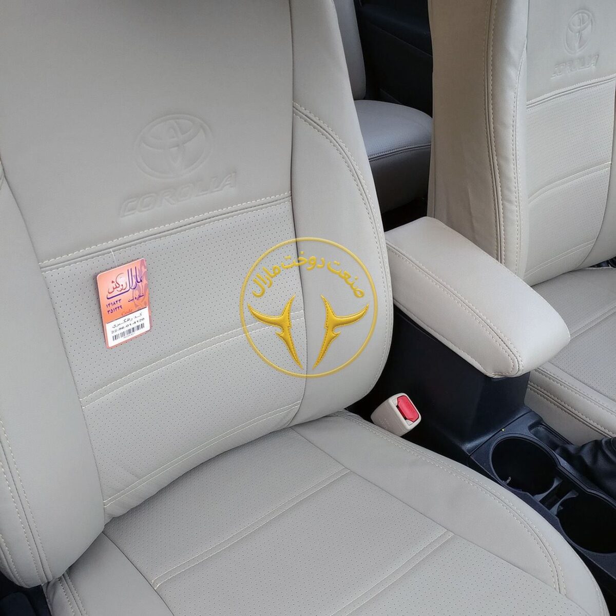روکش کرولا 2018 - 2015 چرم مارال مدل پرایم کد 3021 - تصویر 3